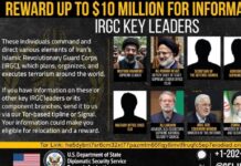 EEUU ofrece US 10 md de recompensa por nuevo líder iraní